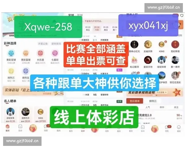 掌上足球赛事全程直播比分预测与精彩回放平台