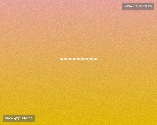 足球联赛官方网站：全方位了解赛季动态、球队信息及精彩赛事回顾