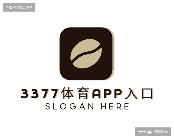 了解3377体育APP入口